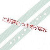 帯締め　ラインストーン　ビリヤードグリーン（17）