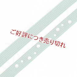 画像1: 帯締め　ラインストーン　ビリヤードグリーン（17）