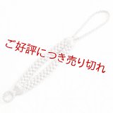 紳士用　着せ替え紐　潤色（うるみいろ）（05）