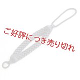 紳士用　着せ替え紐　墨黒（すみぐろ）（07）