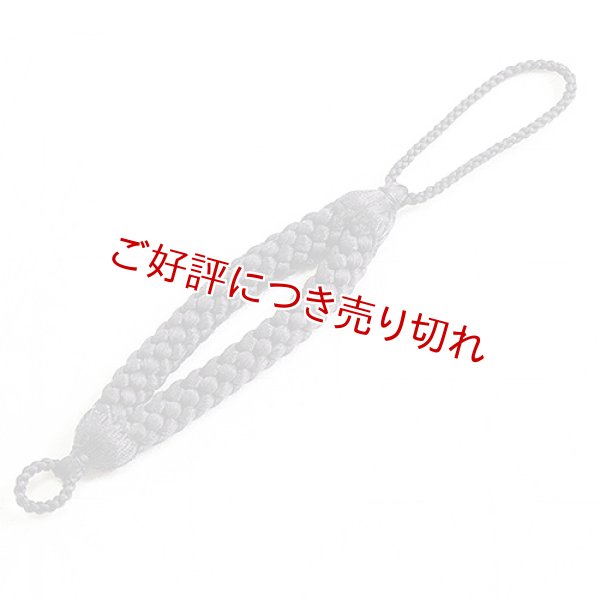 画像1: 紳士用　着せ替え紐　墨黒（すみぐろ）（07） (1)
