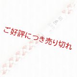 根付紐　象牙色（ぞうげいろ）／代赭（たいしゃ）（04）
