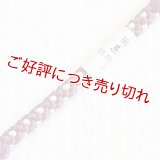 根付紐　蒲葡（えびぞめ）／淡黄（たんこう）（09）