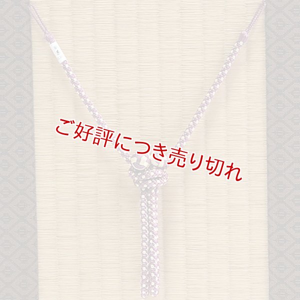 画像1: 紳士羽織紐　八津組ホタル　小田巻房　蒲葡（えびぞめ）／淡黄（たんこう）（09） (1)