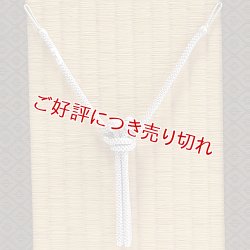 画像1: 紳士羽織紐　八津組ホタル　小田巻房　灰青（はいあお）／鴇鼠（ときねず）（10）