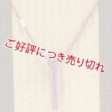 紳士羽織紐　八津組ホタル　小田巻房　深赤／白磁（はくじ）（01）