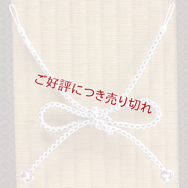 画像1: 羽織紐　女中　八津組　ホタル　小田巻房　白藍（しらあい）／茄子紺（なすこん）（06） (1)