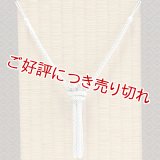 紳士羽織紐　八津組ホタル　小田巻房　秘色色（ひそくいろ）／亜麻色（あまいろ）（07）