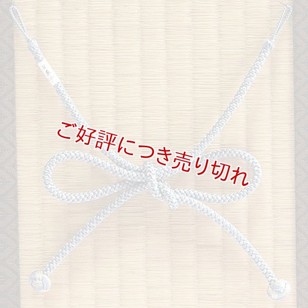 画像1: 羽織紐　女中　八津組　ホタル　小田巻房　紺鼠（こんねず）／茶鼠（ちゃねずみ）（08） (1)