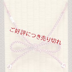 画像1: 羽織紐　女中　八津組　ホタル　小田巻房　深赤／白磁（はくじ）（01）