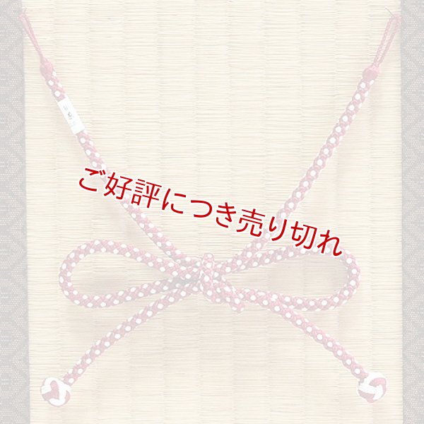 画像1: 羽織紐　女中　八津組　ホタル　小田巻房　深赤／白磁（はくじ）（01） (1)