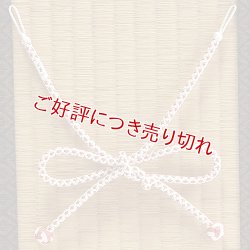 画像1: 羽織紐　女中　八津組　ホタル　小田巻房　象牙色（ぞうげいろ）／代赭（たいしゃ）（04）