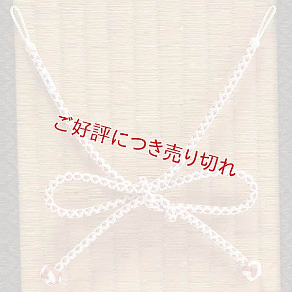 画像1: 羽織紐　女中　八津組　ホタル　小田巻房　象牙色（ぞうげいろ）／代赭（たいしゃ）（04） (1)