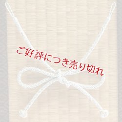 画像1: 羽織紐　女中　八津組　ホタル　小田巻房　秘色色（ひそくいろ）／亜麻色（あまいろ）（07）