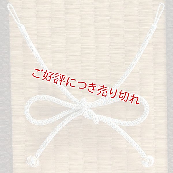 画像1: 羽織紐　女中　八津組　ホタル　小田巻房　秘色色（ひそくいろ）／亜麻色（あまいろ）（07） (1)
