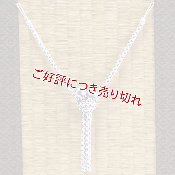 画像1: 紳士羽織紐　八津組ホタル　小田巻房　白藍（しらあい） ／茄子紺（なすこん）（06） (1)
