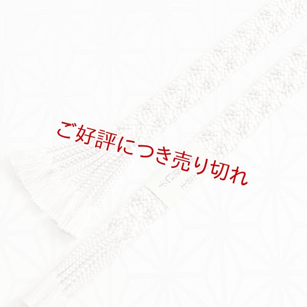 画像1: 黒留袖（礼装用）帯締め　二重唐組タコ房（白／銀） (1)