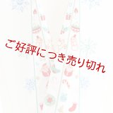 ポリエステル刺繍半襟　【7000円】クリスマス　（07）