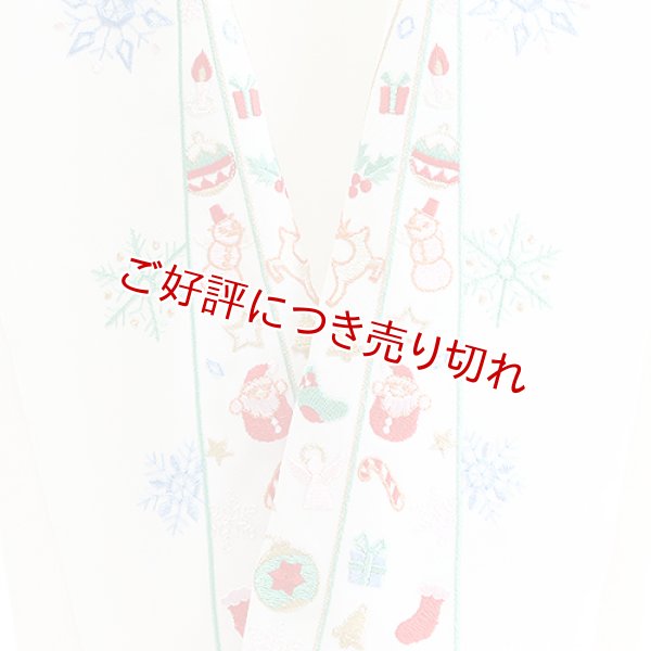 画像1: ポリエステル刺繍半襟　【7000円】クリスマス　（07） (1)