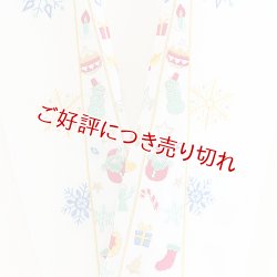 画像1: ポリエステル刺繍半襟　【7000円】クリスマス　（06）