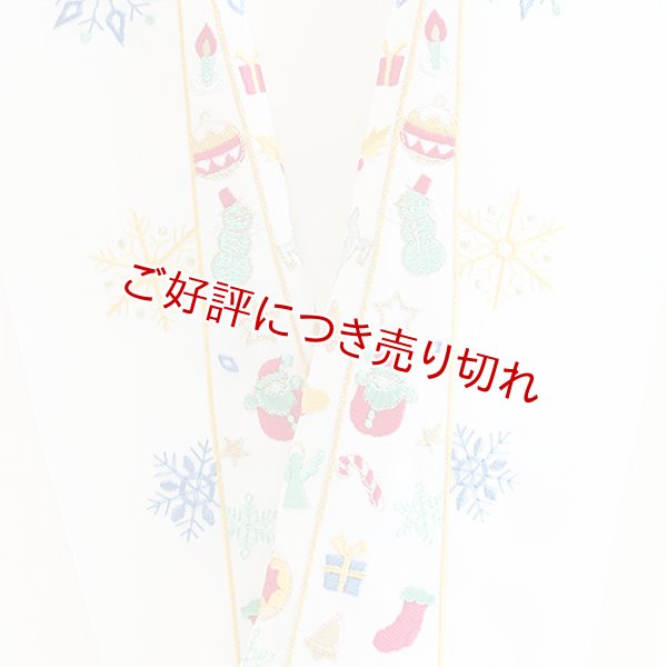 画像1: ポリエステル刺繍半襟　【7000円】クリスマス　（06） (1)