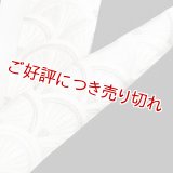 黒留袖（礼装用）半襟　【化繊素材】【7000円】　（16）