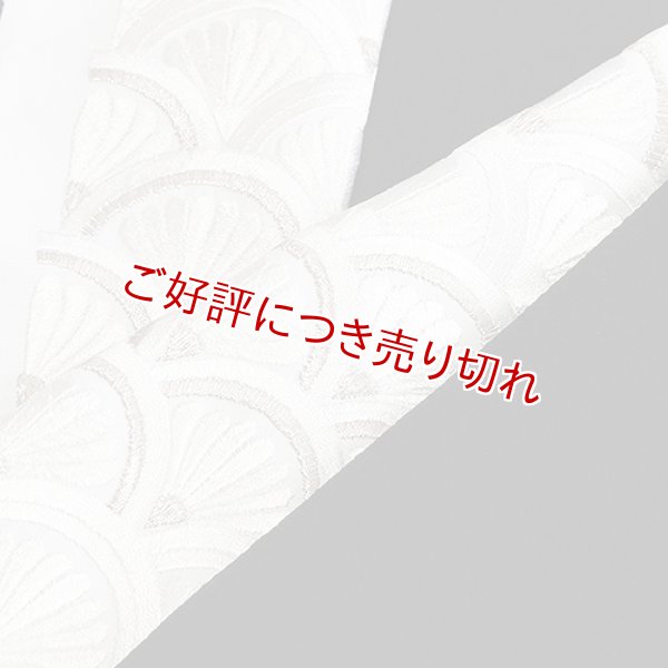 画像1: 黒留袖（礼装用）半襟　【化繊素材】【7000円】　（16） (1)
