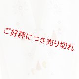 ポリエステル刺繍半襟　【7000円】クリスマス　（03）