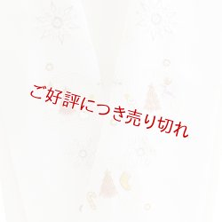 画像1: ポリエステル刺繍半襟　【7000円】クリスマス　（03）