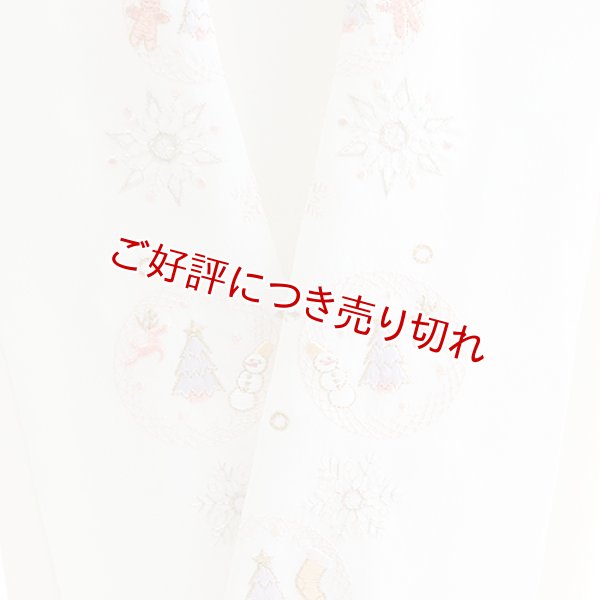 画像1: ポリエステル刺繍半襟　【7000円】クリスマス　（01） (1)