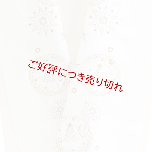 画像1: ポリエステル刺繍半襟　【7000円】クリスマス　（04） (1)