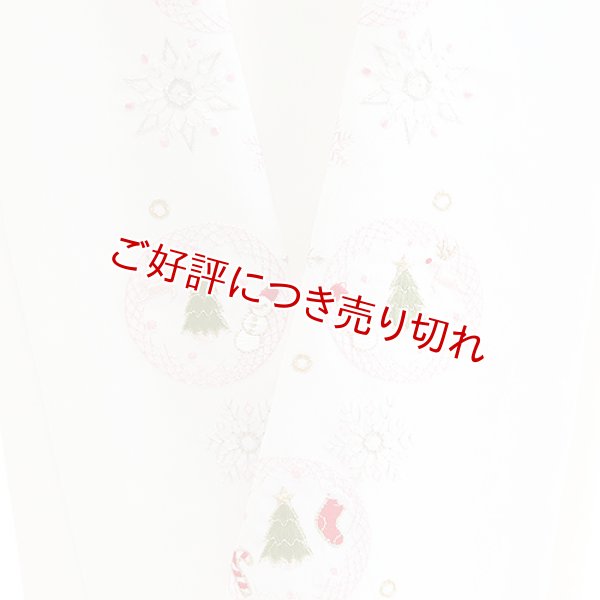 画像1: ポリエステル刺繍半襟　【7000円】クリスマス　（05） (1)