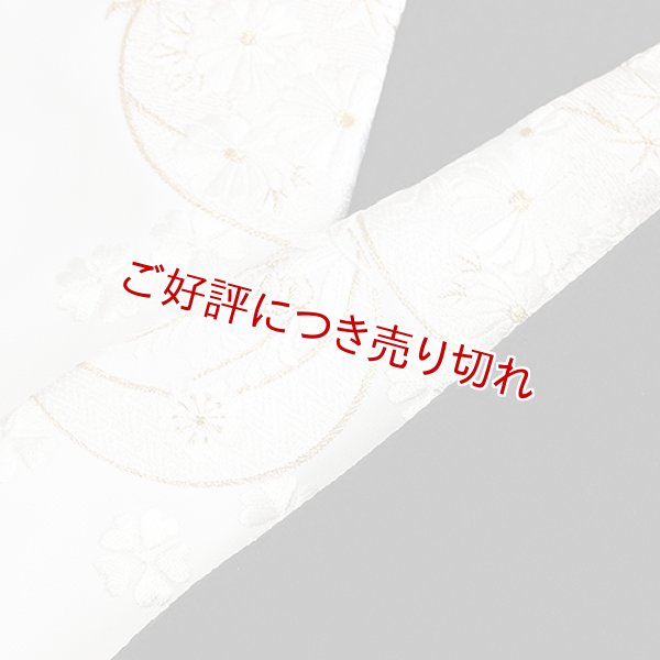 画像1: 黒留袖（礼装用）半襟　【化繊素材】【7000円】　（14） (1)