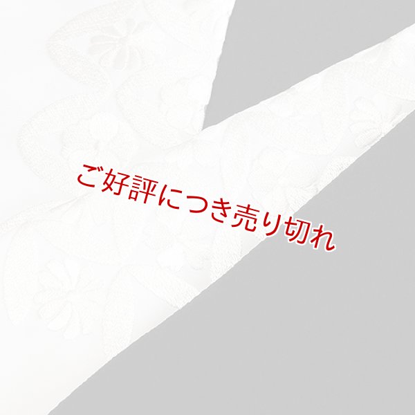 画像1: 黒留袖（礼装用）半襟　【化繊素材】【7000円】　（15） (1)