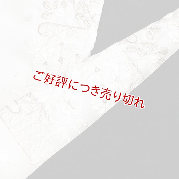 画像1: 黒留袖（礼装用）半襟　【化繊素材】【7000円】　（12） (1)