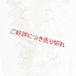 画像1: ポリエステル刺繍半襟　【7000円】（37）