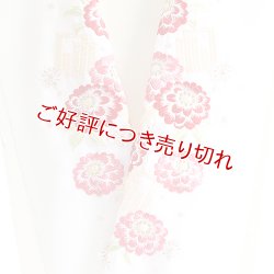 画像1: ポリエステル刺繍半襟　【7000円】（47）