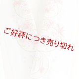 ポリエステル刺繍半襟　【7000円】（48）