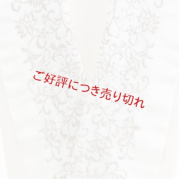 画像1: ポリエステル刺繍半襟　【7000円】（38） (1)