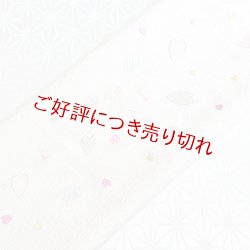 画像1: 刺繍帯揚げ　桜はなびら　淡いピンク地（01）