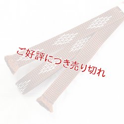 画像1: 三分紐　ダイヤモンド ライン（A）　（05）