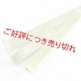 三分紐　ダイヤモンド ライン（A）　（02）