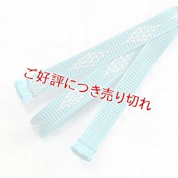 画像1: 三分紐　ダイヤモンド ライン（A）　（03）