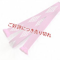 画像1: 三分紐　ダイヤモンド ライン（A）　（01）