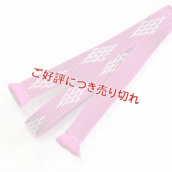 画像1: 三分紐　ダイヤモンド ライン（A）　（01） (1)