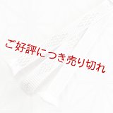 三分紐　ダイヤモンド ライン（A）　（06）