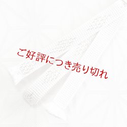 画像1: 三分紐　ダイヤモンド ライン（A）　（06）