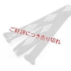 画像1: 三分紐　ダイヤモンド ライン（A）　（07）