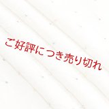 絞り帯揚げ　麻の葉ツマミ　オフホワイト／七色（30）