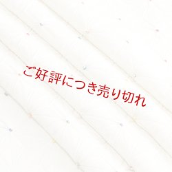 画像1: 絞り帯揚げ　麻の葉ツマミ　オフホワイト／七色（30）